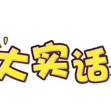 755690 夜郎剑e755690
