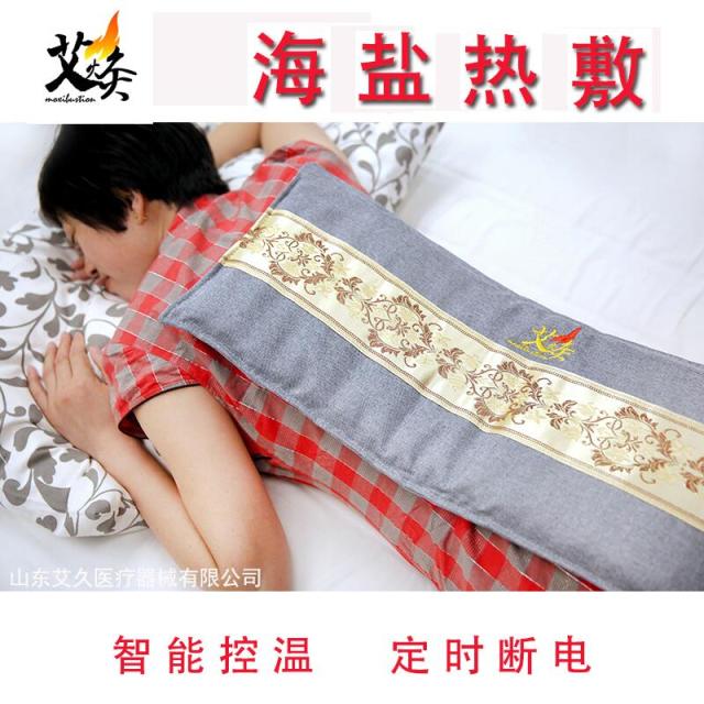 756298 暖宝