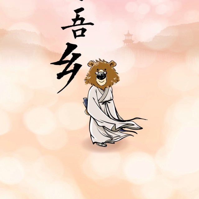 756299 万物生长