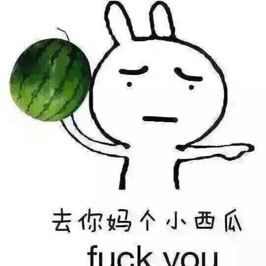 756429 醒来，金来^_^