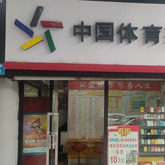756592 低调