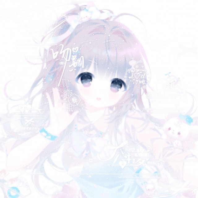756707 一个人一座城ღ