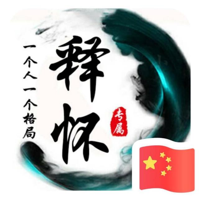 756733 深僾她DE他