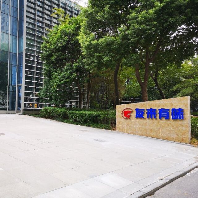 756898 史民建