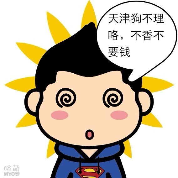 757139 我叫啥想想