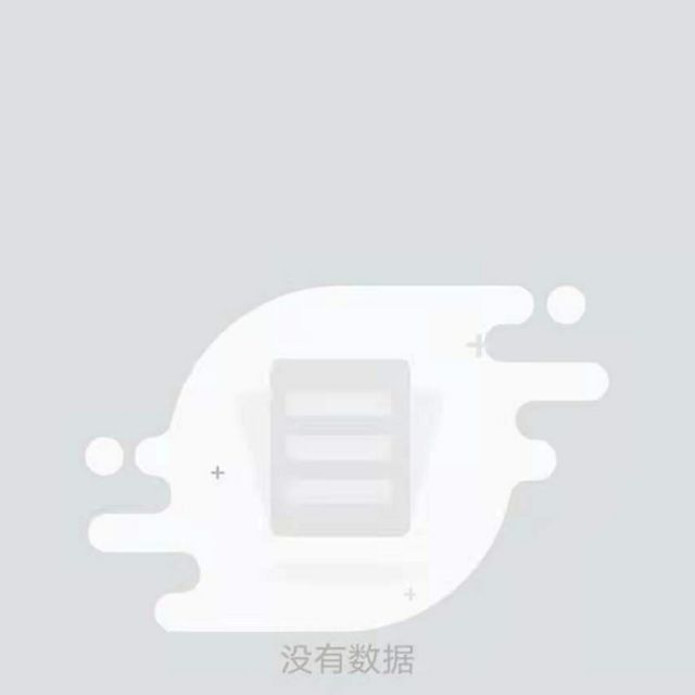 757197 鸿宇-煤老板