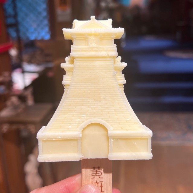 757249 不可思议