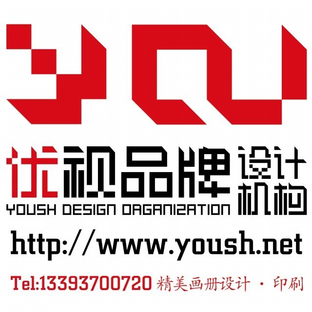757584 优视设计印刷
