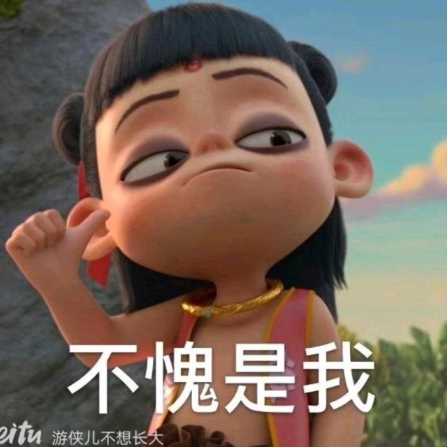 757949 释然