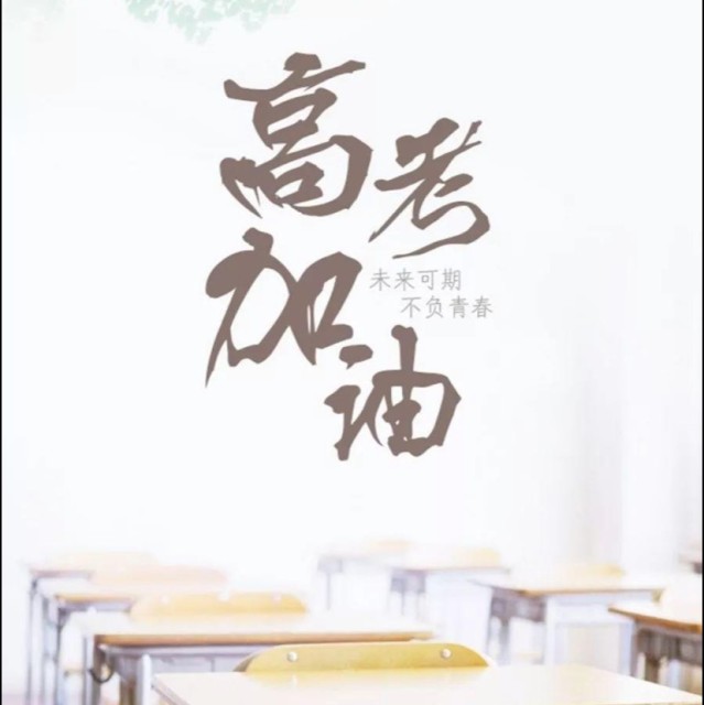 758090 呆帅