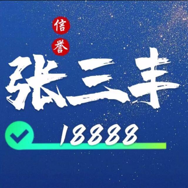 758106 阿弥陀佛