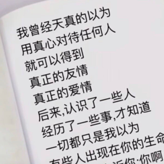 758269 六号楼九单元
