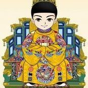 758443 艮岳