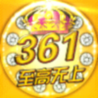 758466 361娱乐招商