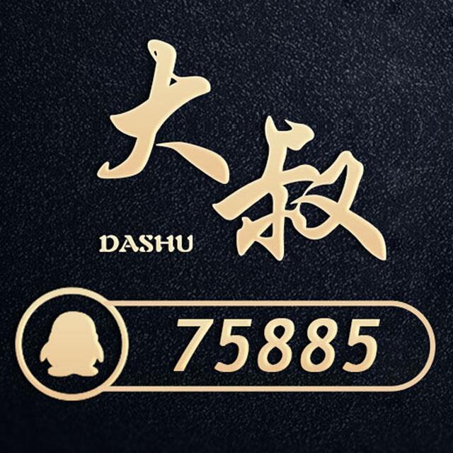 75885 75885