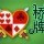 759159 积极