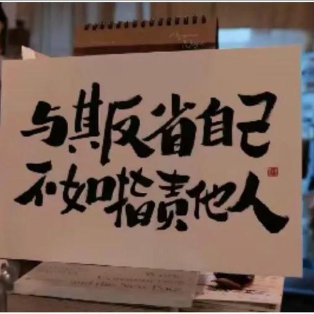 759720 大鼻兔