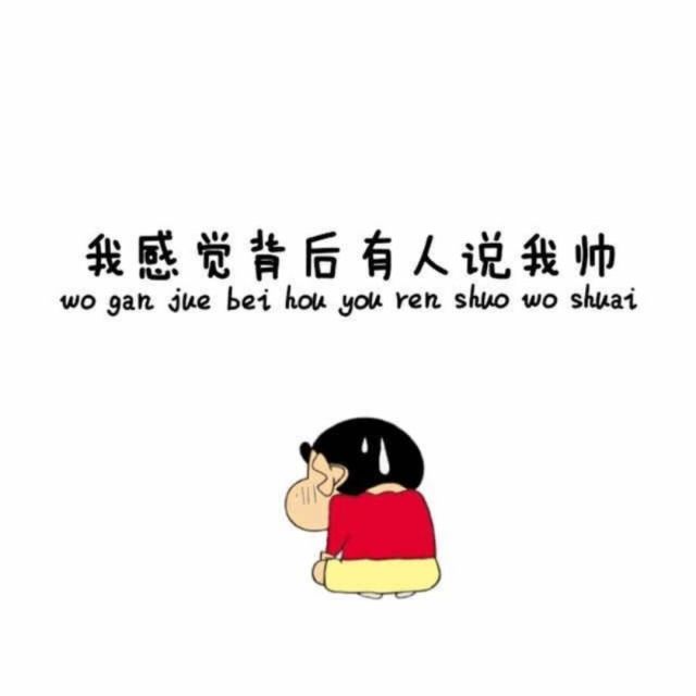 764253 ＂半世流年一世癫&