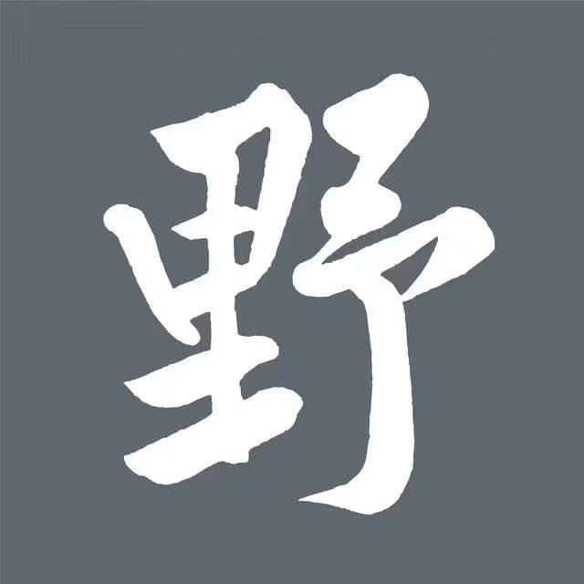 764256 ❤️唯：寵我❤️