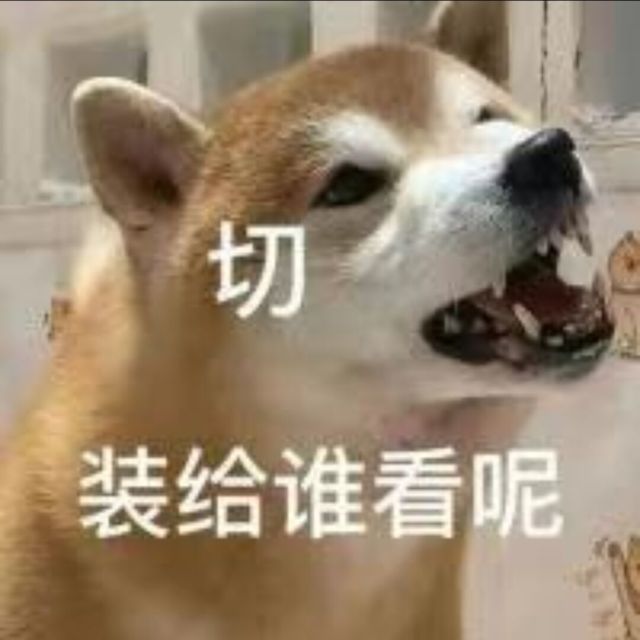 764278 緈鍢の细蚊