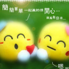 764367 是你，一直都是你/ka