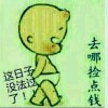 QQ头像