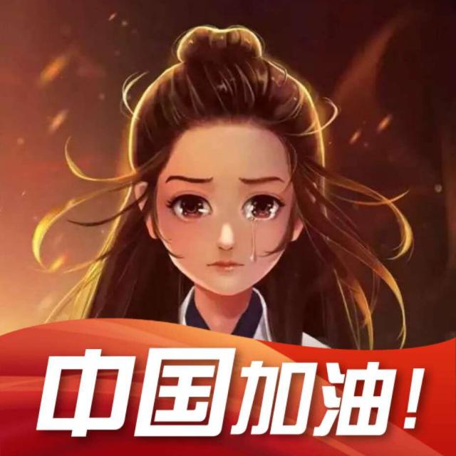 764533 妤儿