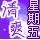 764547 吼吼