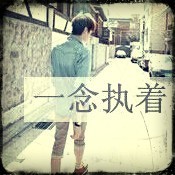 764602 一丝微笑丶掩饰千般不舍