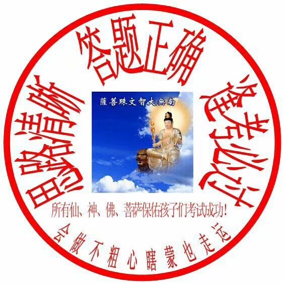 764756 虫妈