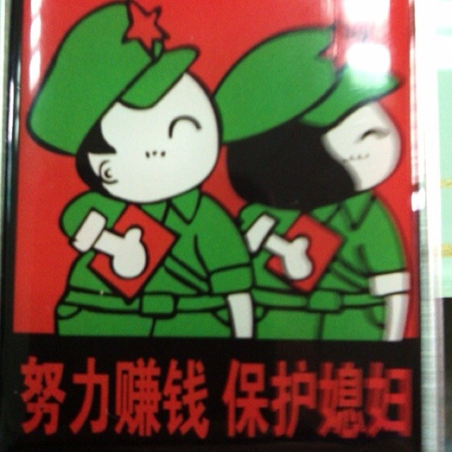 765550 ℡小飞象:·