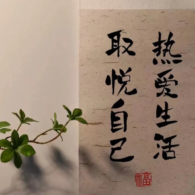 765689 查无此人