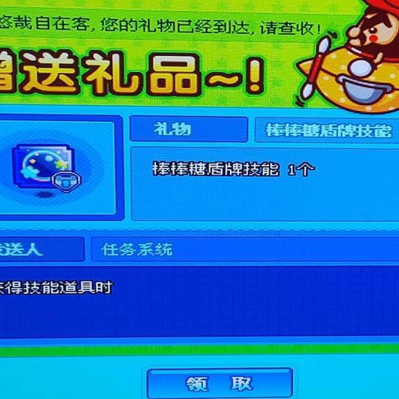 765910 国民小阔耐
