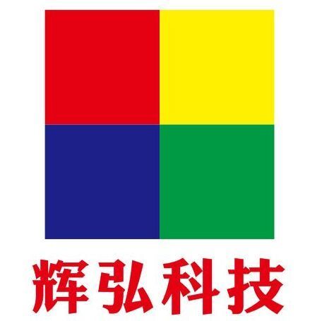 766331 辉弘科技