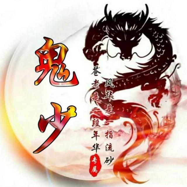 766656 董先生66工厂 