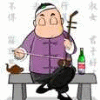 766808 尛二゛上壺茶