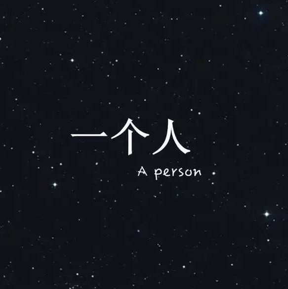 767303 瑶瑶