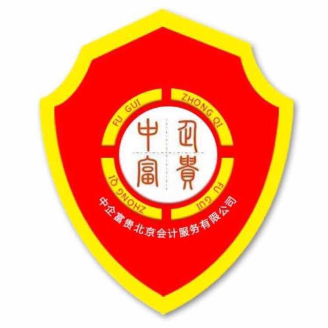 767845 中企富贵