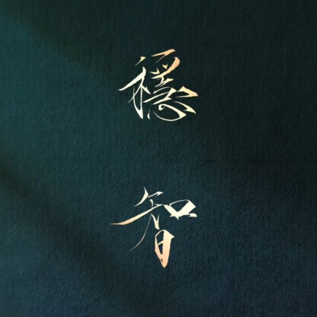 767984 兴琳螺丝