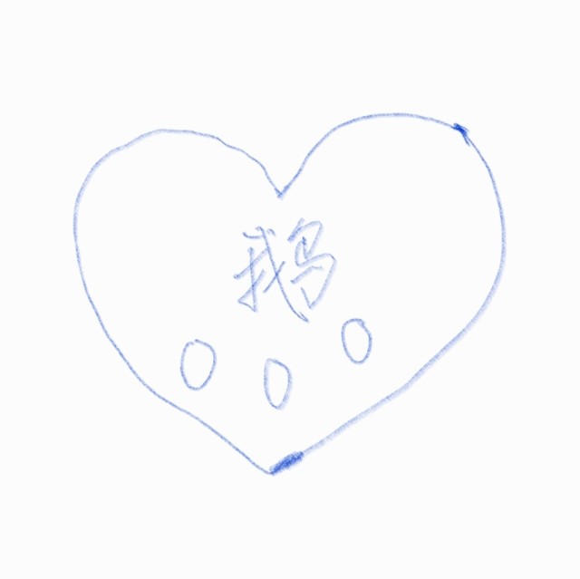 768174 九。