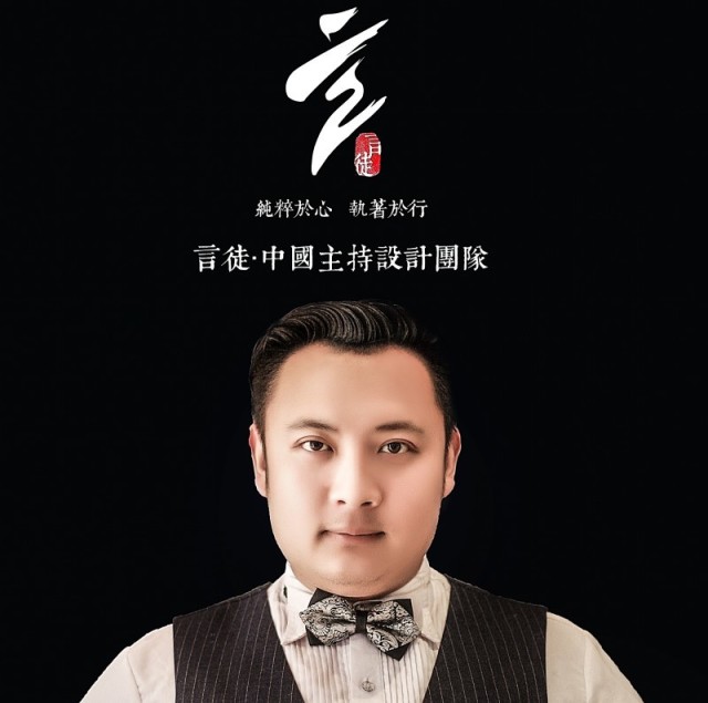 768331 幸福里婚礼