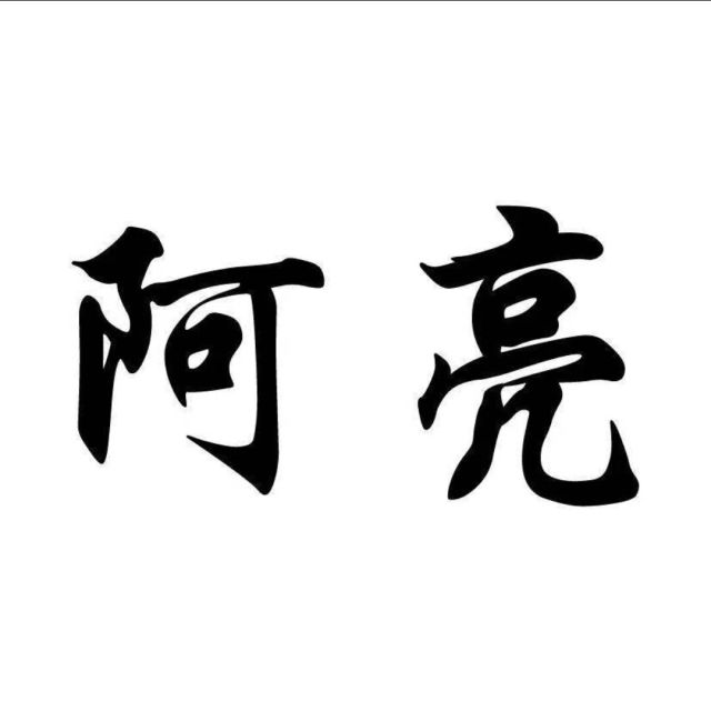 76836 天使的翅膀