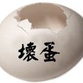 768424  星
