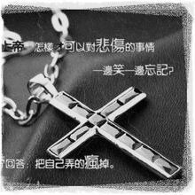768707 狂徒