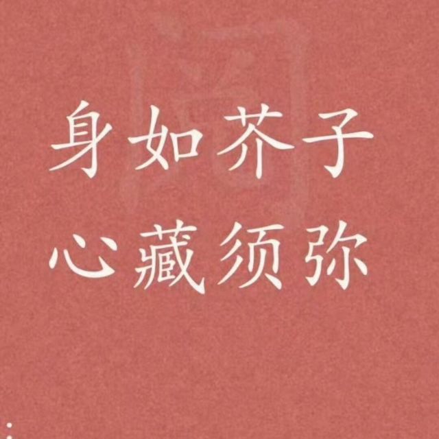 768875 须弥山王