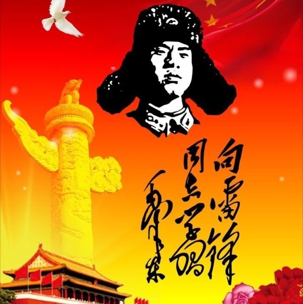 769055 沂蒙老汉