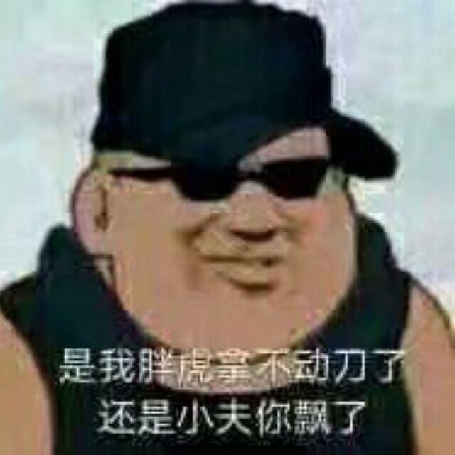 769141 邀月