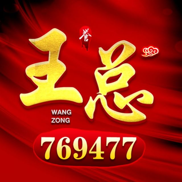 769477 #######