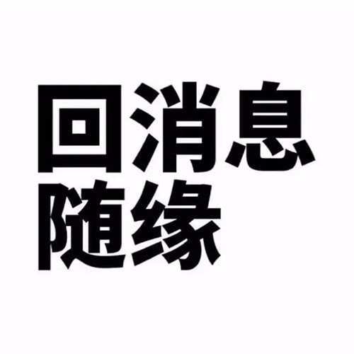 769483 NewBee