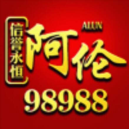 769524 蓝鸟-188联盟-洋洋
